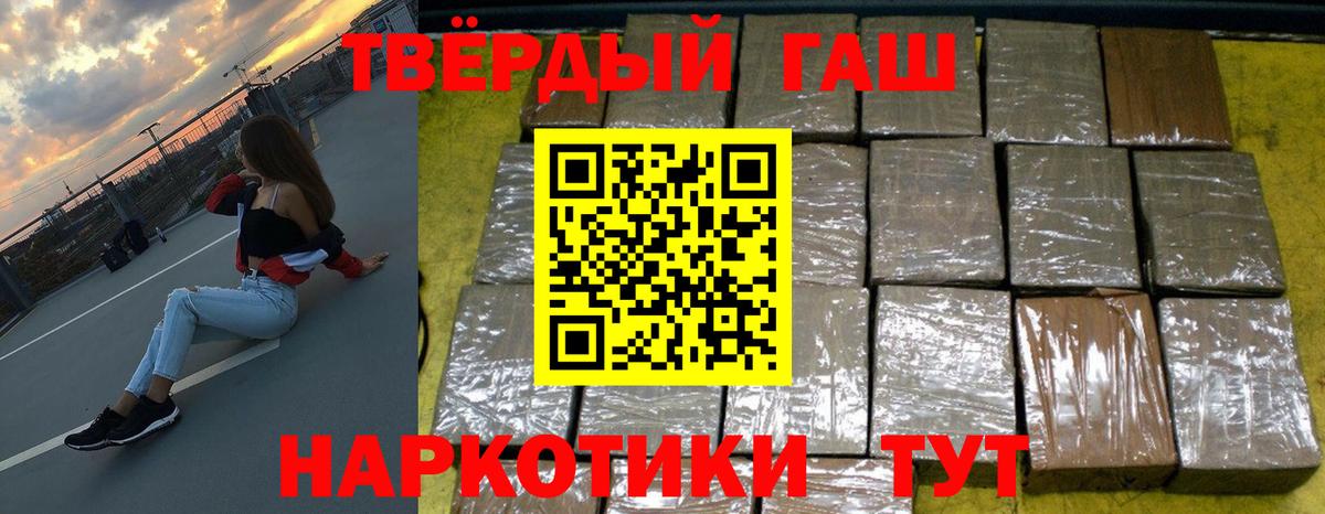 Моршанск  Гашиш ice o lator  ГАШ  Вход с VPN  ГАШ Изолятор 