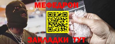 амфетамин Бугуруслан