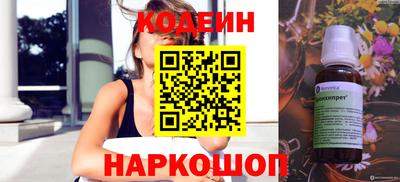 PSILOCYBIN Будённовск