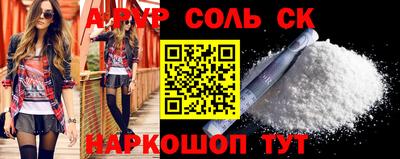 альфа пвп VHQ Бузулук