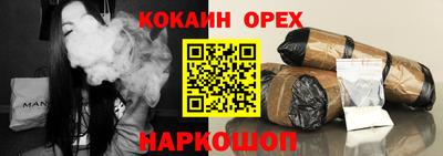 амфетамин Бугуруслан