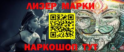 альфа пвп VHQ Бузулук