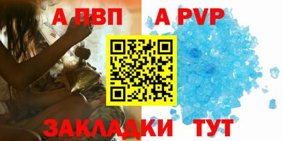 альфа пвп VHQ Бузулук