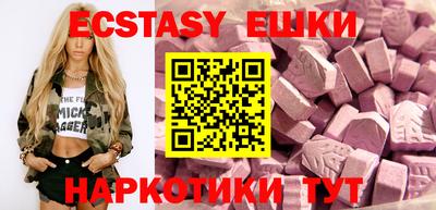 амфетамин Бугуруслан