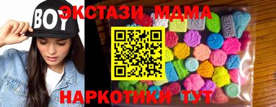 PSILOCYBIN Будённовск