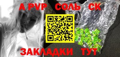 альфа пвп VHQ Бузулук