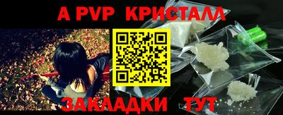 альфа пвп VHQ Бузулук