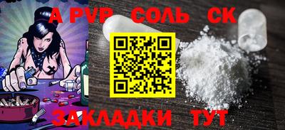 амфетамин Бугуруслан