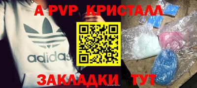 альфа пвп VHQ Бузулук
