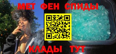 амфетамин Бугуруслан