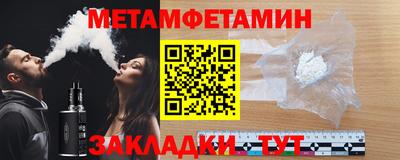 амфетамин Бугуруслан