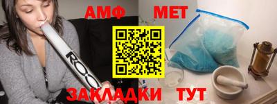 альфа пвп VHQ Бузулук