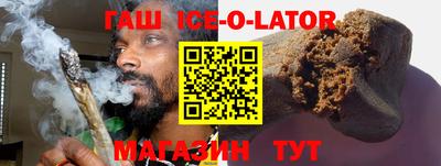 амфетамин Бугуруслан