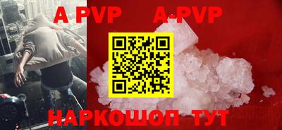 альфа пвп VHQ Бузулук