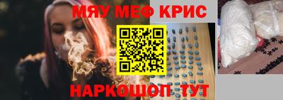 PSILOCYBIN Будённовск