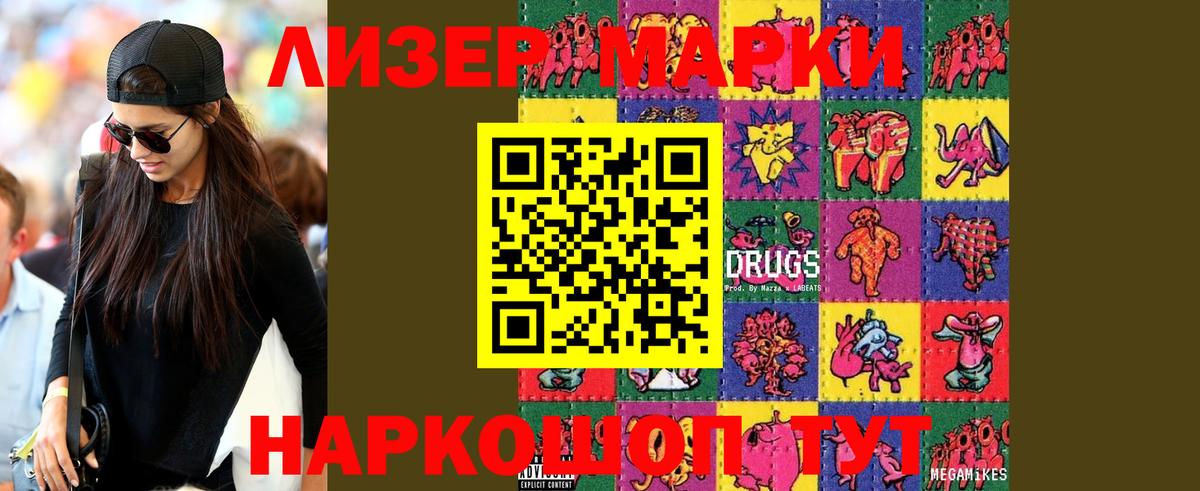 Лсд 25 экстази ecstasy  Лсд 25 экстази кислота  Вход с VPN  Моршанск 
