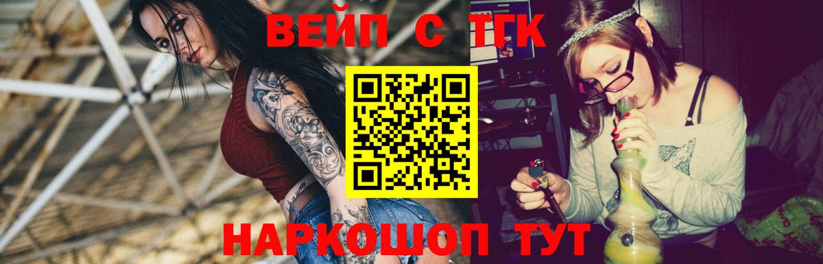 Дистиллят ТГК Wax Моршанск